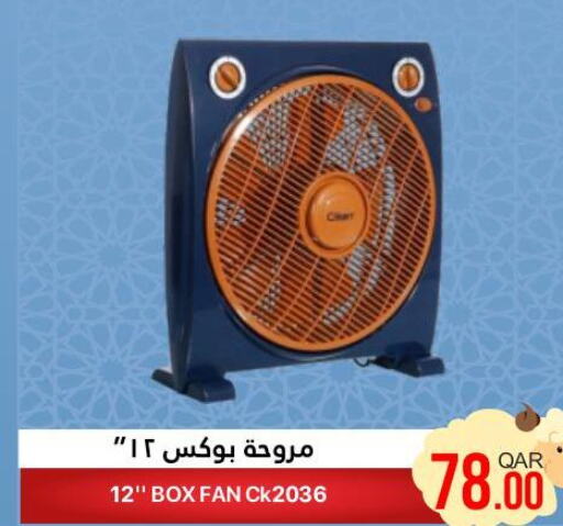  Fan  in القطرية للمجمعات الاستهلاكية in قطر - الدوحة