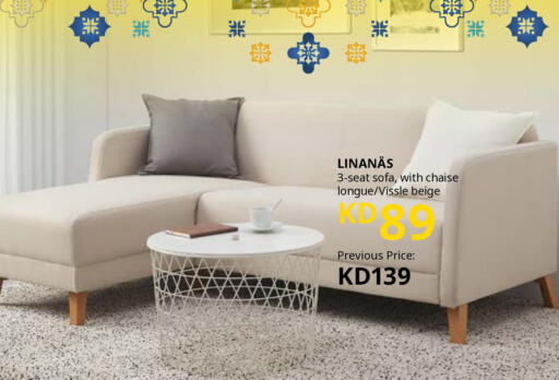  in IKEA  in Kuwait - Jahra Governorate