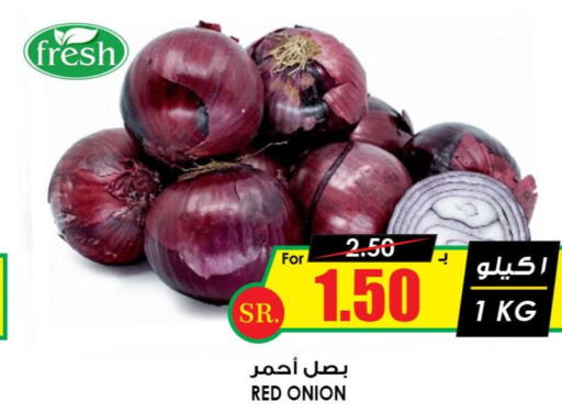  Onion  in Prime Supermarket in KSA, Saudi Arabia, Saudi - Al Majmaah