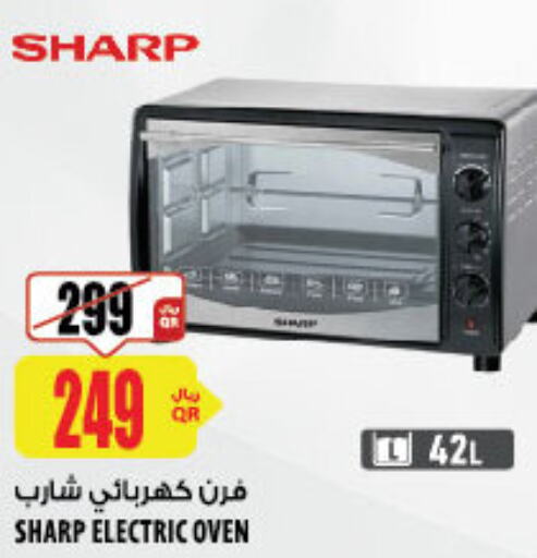 SHARP Microwave Oven  in شركة الميرة للمواد الاستهلاكية in قطر - الخور