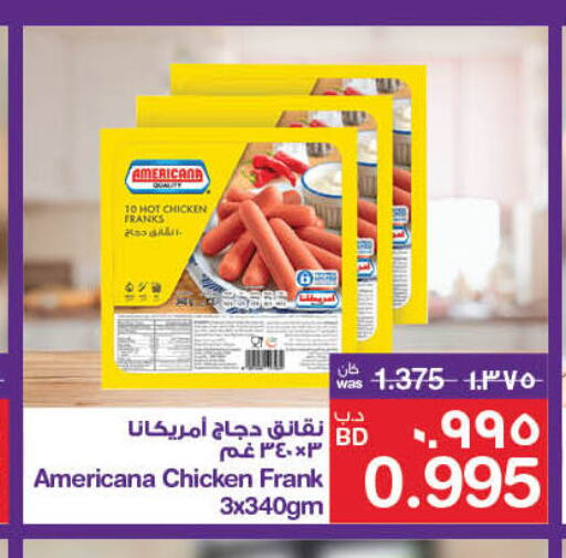 AMERICANA Chicken Sausage  in MegaMart & Macro Mart  in Bahrain