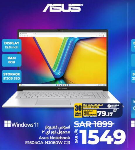 ASUS Laptop  in LULU Hypermarket in KSA, Saudi Arabia, Saudi - Al Khobar