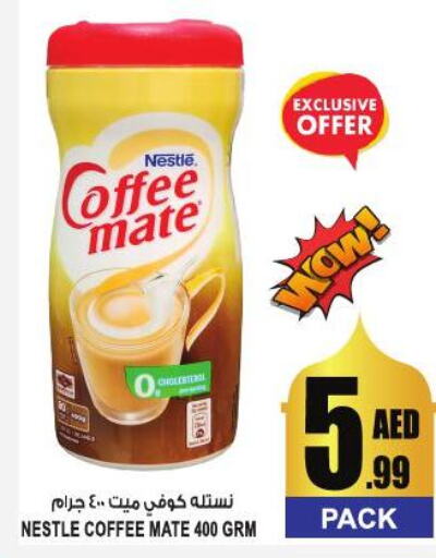 COFFEE-MATE Coffee Creamer  in GIFT MART- Sharjah in UAE - Sharjah / Ajman