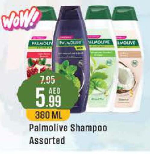 PALMOLIVE Shampoo / Conditioner  in West Zone Supermarket in UAE - Abu Dhabi
