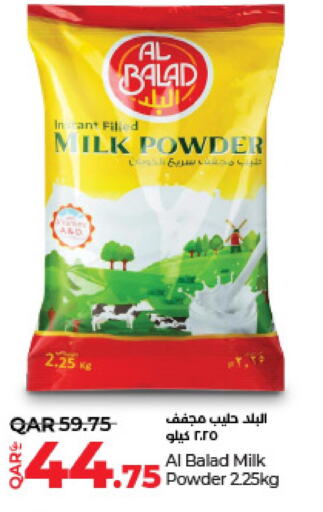  Milk Powder  in LuLu Hypermarket in Qatar - Al Wakra