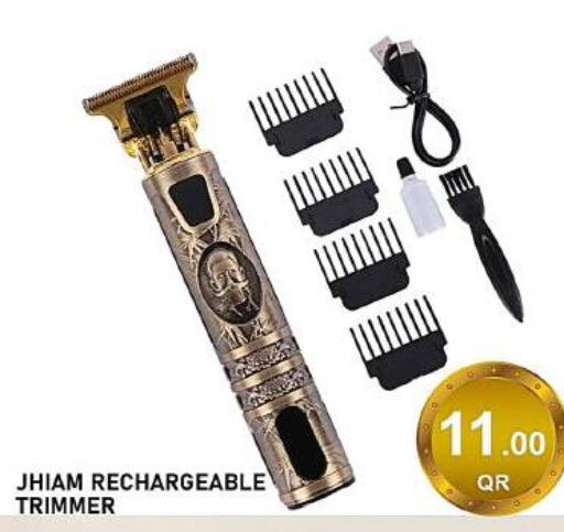  Remover / Trimmer / Shaver  in Passion Hypermarket in Qatar - Al Rayyan