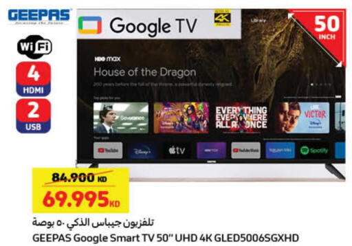 GEEPAS Smart TV  in كارفور in الكويت - محافظة الجهراء