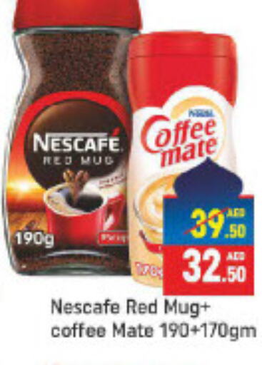 NESCAFE Coffee Creamer  in مانجو هايبرماركت in الإمارات العربية المتحدة , الامارات - دبي