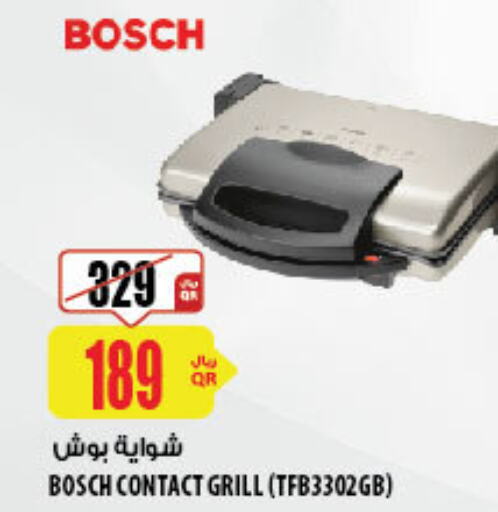 BOSCH Electric Grill  in شركة الميرة للمواد الاستهلاكية in قطر - أم صلال