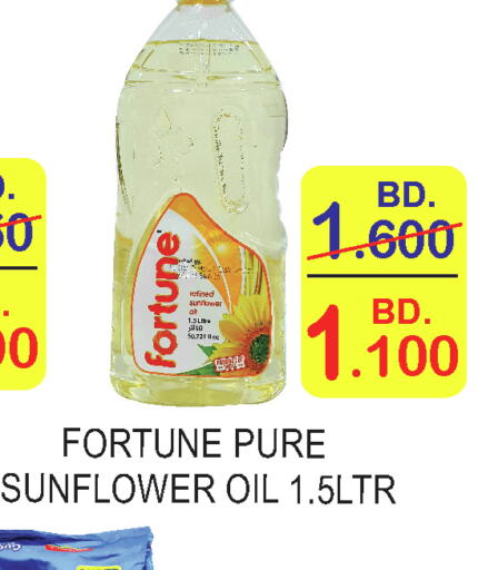FORTUNE Sunflower Oil  in CITY MART in Bahrain