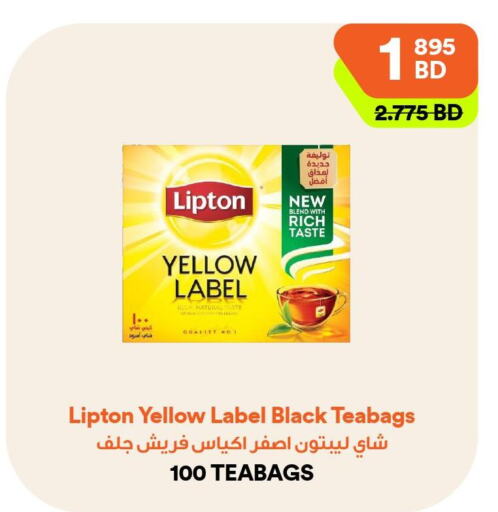 Lipton Tea Bags  in Talabat Mart in Bahrain