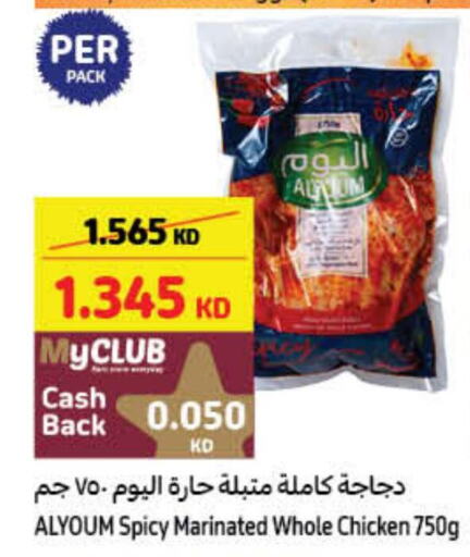 AL YOUM Marinated Chicken  in Carrefour in Kuwait - Ahmadi Governorate