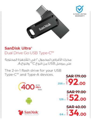 SANDISK Flash Drive  in LULU Hypermarket in KSA, Saudi Arabia, Saudi - Al-Kharj