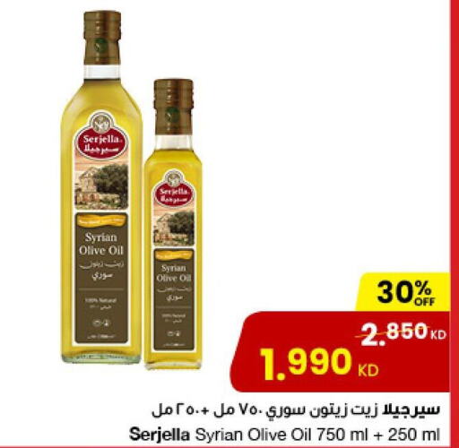  Olive Oil  in The Sultan Center in Kuwait - Ahmadi Governorate