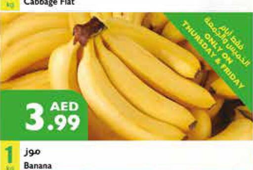  Banana  in Istanbul Supermarket in UAE - Al Ain