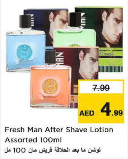  After Shave / Shaving Form  in نستو هايبرماركت in الإمارات العربية المتحدة , الامارات - ٱلْعَيْن‎
