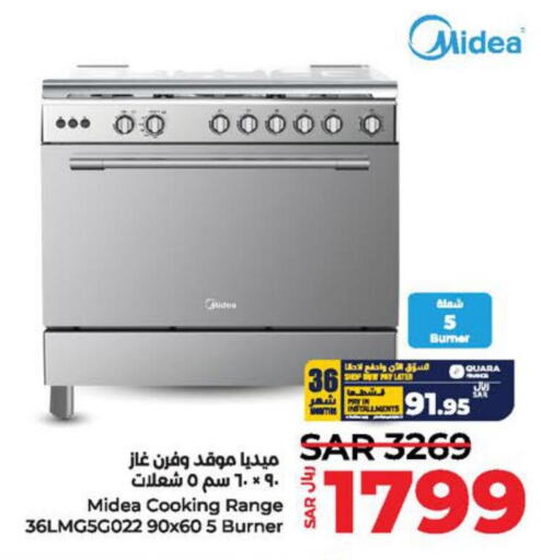 MIDEA Gas Cooker/Cooking Range  in LULU Hypermarket in KSA, Saudi Arabia, Saudi - Jubail