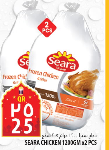SEARA Frozen Whole Chicken  in مرزا هايبرماركت in قطر - أم صلال