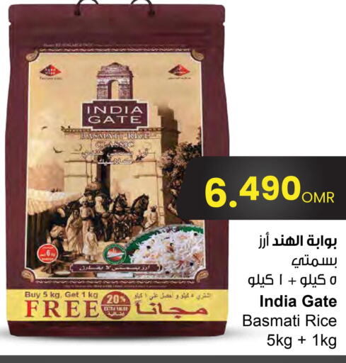 INDIA GATE Basmati / Biryani Rice  in Sultan Center  in Oman - Sohar