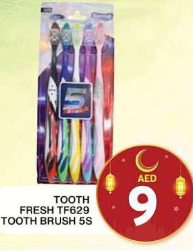  Toothbrush  in جراند هايبر ماركت in الإمارات العربية المتحدة , الامارات - دبي