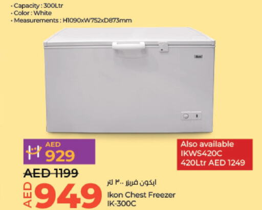 IKON Freezer  in لولو هايبرماركت in الإمارات العربية المتحدة , الامارات - أبو ظبي