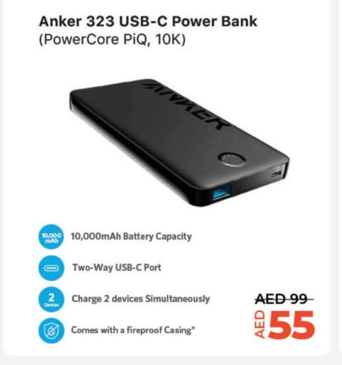 Anker Powerbank  in لولو هايبرماركت in الإمارات العربية المتحدة , الامارات - دبي