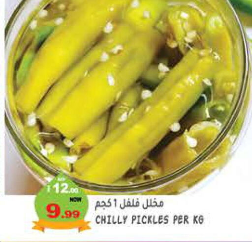  Spices / Masala  in هاشم هايبرماركت in الإمارات العربية المتحدة , الامارات - الشارقة / عجمان