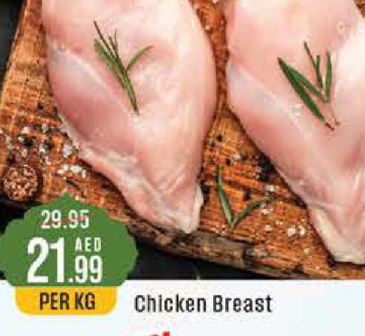  Chicken Breast  in West Zone Supermarket in UAE - Abu Dhabi