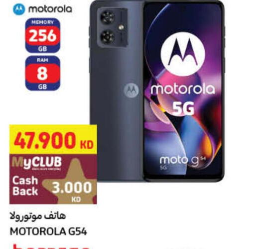 MOTOROLA   in Carrefour in Kuwait - Jahra Governorate