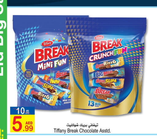 TIFFANY   in Sun and Sand Hypermarket in UAE - Ras al Khaimah