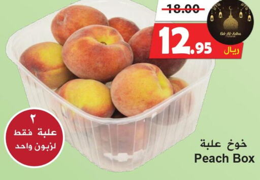  Peach  in هايبر بشيه in مملكة العربية السعودية, السعودية, سعودية - جدة
