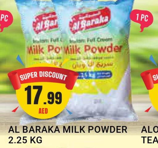  Milk Powder  in Lucky Center in UAE - Sharjah / Ajman