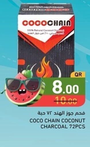 KELLOGGS Cereals  in أسواق رامز in قطر - الريان
