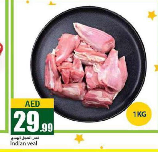  Veal  in Rawabi Market Ajman in UAE - Sharjah / Ajman