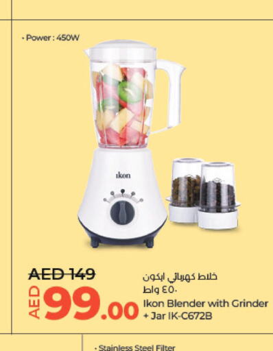 IKON Mixer / Grinder  in Lulu Hypermarket in UAE - Al Ain