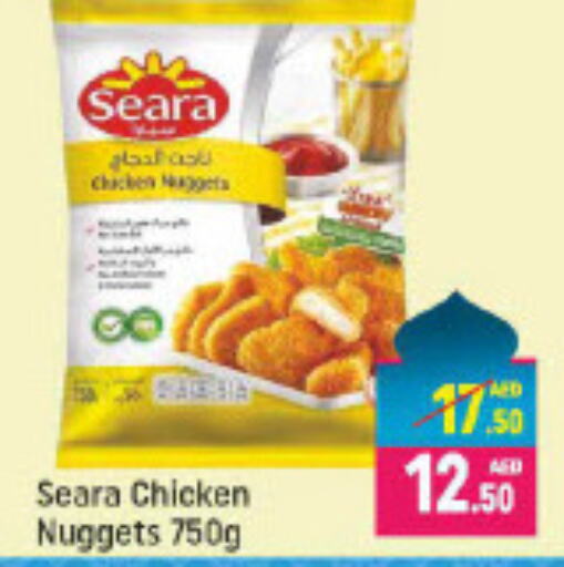 SEARA Chicken Nuggets  in مانجو هايبرماركت in الإمارات العربية المتحدة , الامارات - دبي