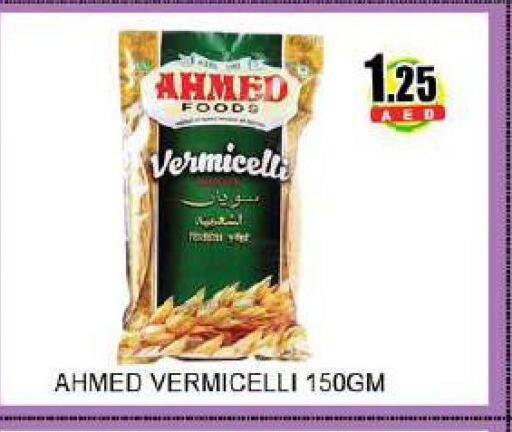  Vermicelli  in Lucky Center in UAE - Sharjah / Ajman