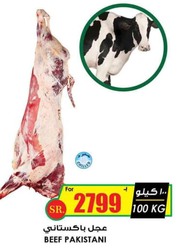  Beef  in Prime Supermarket in KSA, Saudi Arabia, Saudi - Yanbu