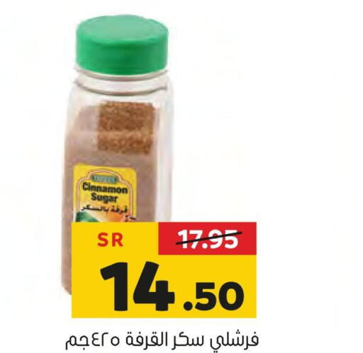 FRESHLY   in Al Amer Market in KSA, Saudi Arabia, Saudi - Al Hasa