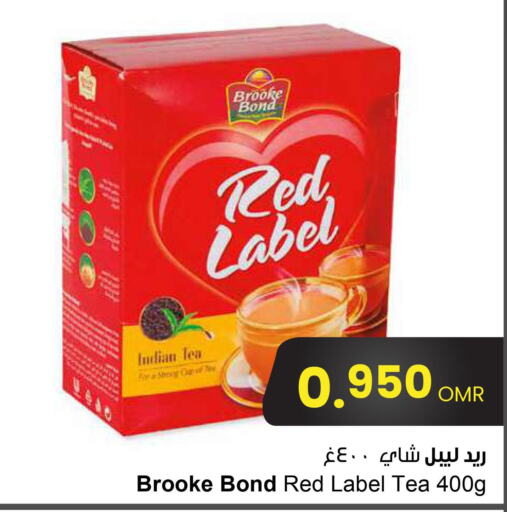 RED LABEL Tea Powder  in مركز سلطان in عُمان - مسقط‎