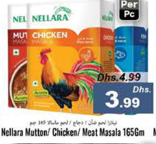 NELLARA Spices / Masala  in PASONS GROUP in UAE - Fujairah
