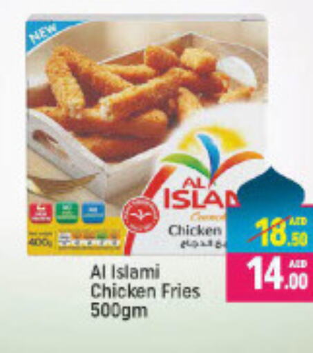 AL ISLAMI Chicken Bites  in Mango Hypermarket LLC in UAE - Dubai