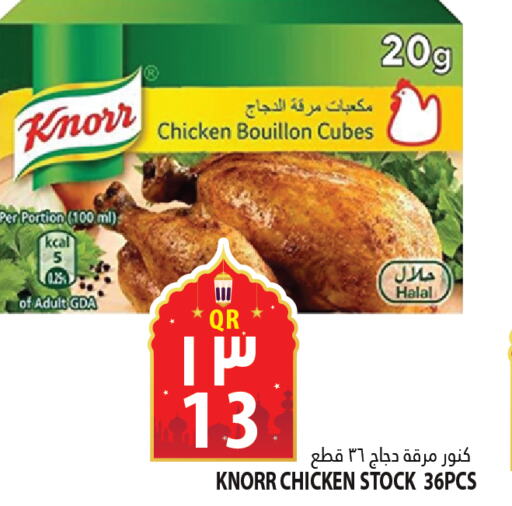 KNORR   in Marza Hypermarket in Qatar - Al-Shahaniya