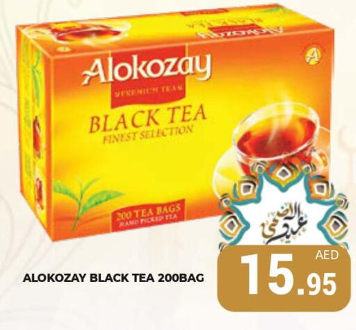 ALOKOZAY Tea Bags  in Kerala Hypermarket in UAE - Ras al Khaimah