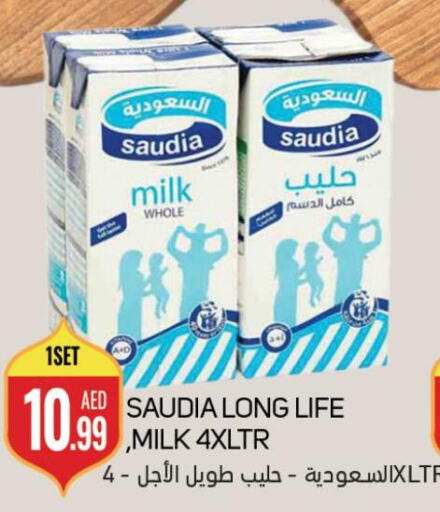 SAUDIA Long Life / UHT Milk  in سوق المبارك هايبرماركت in الإمارات العربية المتحدة , الامارات - الشارقة / عجمان
