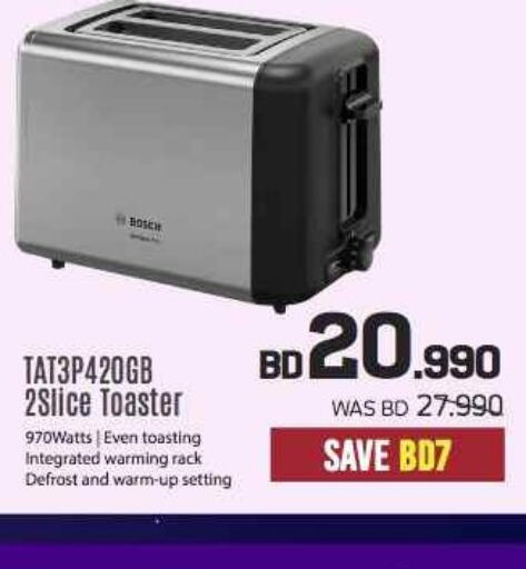  Toaster  in شــرف  د ج in البحرين