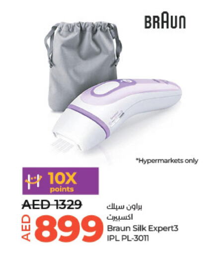 BRAUN Remover / Trimmer / Shaver  in Lulu Hypermarket in UAE - Abu Dhabi