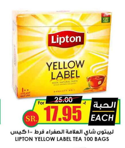 Lipton Tea Bags  in أسواق النخبة in مملكة العربية السعودية, السعودية, سعودية - بيشة