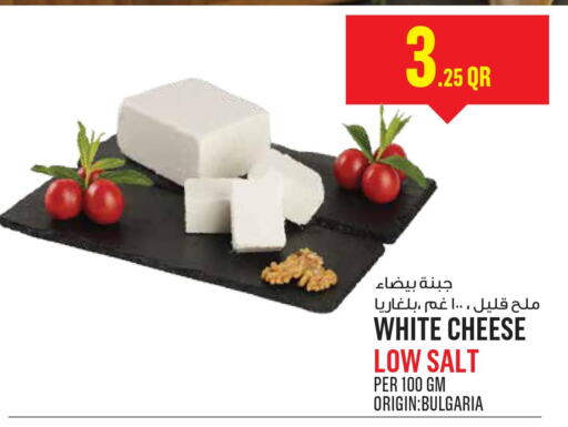  Cheddar Cheese  in مونوبريكس in قطر - الدوحة