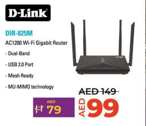 D-LINK Wifi Router  in Lulu Hypermarket in UAE - Umm al Quwain